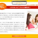 社交性チェック