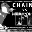 社交性チェック