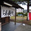 ラーメンの旅