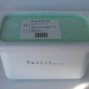 アマゾネス決起会～最初にチョコミントを食べた者を尊敬する…歯磨き粉かもしれないのにな～
