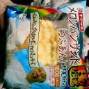 今朝のごはん(笑)