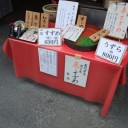 伏見稲荷の最深部まで行ってきたよ 最終回