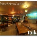 新風館ライブ評＆告知！