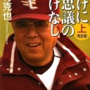 金のかからない娯楽施設としてのIKEA