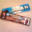 MOJOのフライヤー