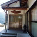 椿山集落
