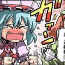 D0公式発表会？とりあえず落ち着けよ。