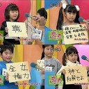 甘くて苦い