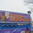 Jリーグ第４節：川崎フロンターレ－名古屋グランパス