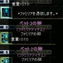 憑依