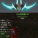 10段武器