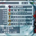 MHP2Gの