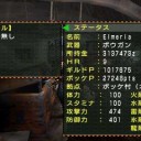 MHP2Gの