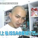 乙カレイヤー