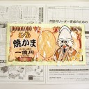 現在、『リンカーン』視てます