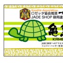 忙しい最中に