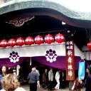 雅の空間