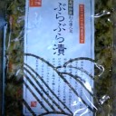 サバンナ八木の自然。