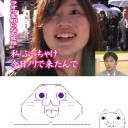 GW開始？