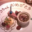 生誕周年