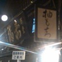 ５月１日・・・１日って事は・・・そう！