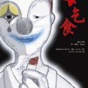残り１週間を切りました！