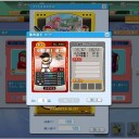 キターーーーー！！！！