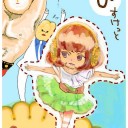 びすけ
