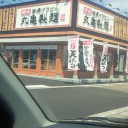 Mさんの味処探訪＞弘前にて