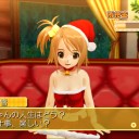 初日