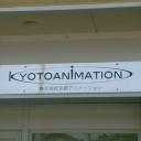 でれ