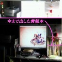 机の周りの環境をひたすら語るバトン