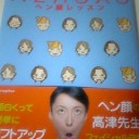 驚異のヒアルロン酸。