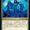 KireinaOneesan　練達の変成者デッキを作りました。