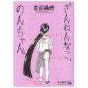 僕は綺麗な・・・