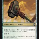 デッキを作ってみました＞今回はドラン。