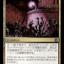 デッキを作ってみました＞今回はドラン。