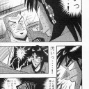 ざわ・・・　ざわ・・・