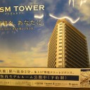 クールダウン