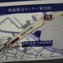 クールダウン