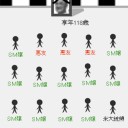 葬式