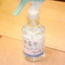 設置。