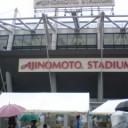 第15回多摩川クラシコ：FC東京 － 川崎フロンターレ
