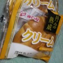 二個でお得?
