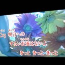 昨日のこと