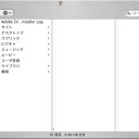 オンボロのドン底