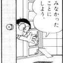 あばばばばばば
