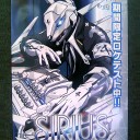ⅡDX SIRIUSのロケテに行って来ました。