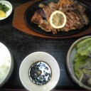 明日。