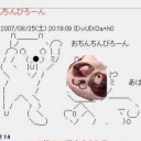 サクサクパンダ